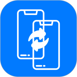 手机克隆搬家2025官方新版图标