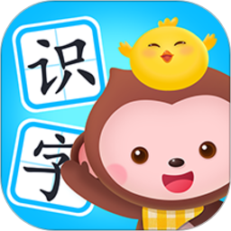 小猴萌奇识字-幼升小很轻松2025官方新版图标