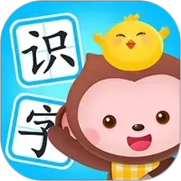 小猴萌奇识字-幼升小很轻松2026官方新版图标