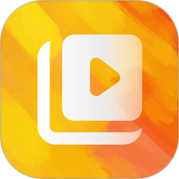 视频剪辑制作工具2026官方新版图标