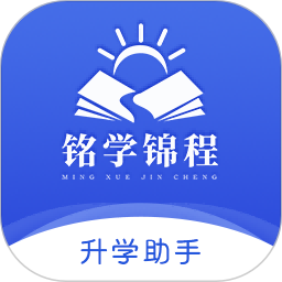 铭学锦程2025官方新版图标