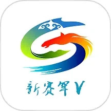 新赛罕V2025官方新版图标
