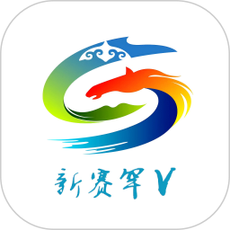 新赛罕V2025官方新版图标
