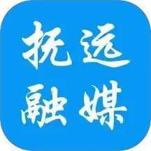 抚远融媒2026官方新版图标