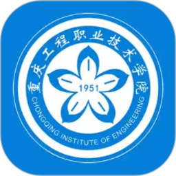 智慧工程职院2025官方新版图标
