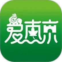 爱南京2025官方新版图标