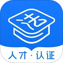 应用icon-法律人才认证2024官方新版