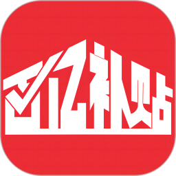 百亿补贴2026官方新版图标