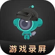 游戏录屏助手2026官方新版图标