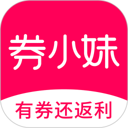 应用icon-券小妹2024官方新版