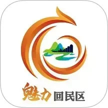 魅力回民区2025官方新版图标