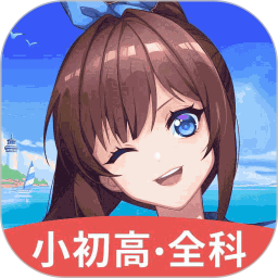 欧拉AI学2025官方新版图标