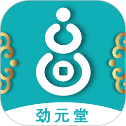 劲元堂2025官方新版图标