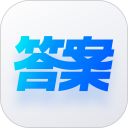 快答案安卓版(apk)