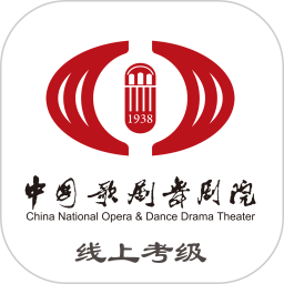 线上考级2026官方新版图标