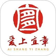 爱上宜章2025官方新版图标