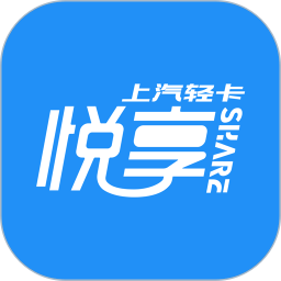 应用icon-上汽轻卡2024官方新版