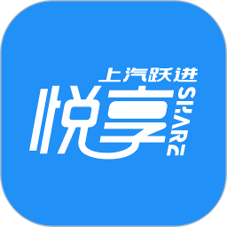 上汽跃进2025官方新版图标