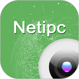 NetIPC