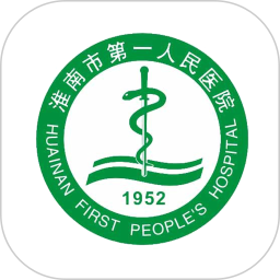 应用icon-淮南市第一人民医院2024官方新版