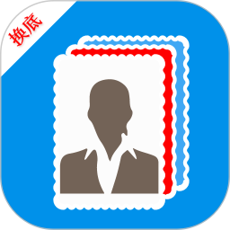 应用icon-证件照换底2024官方新版