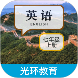 英语七上点读2025官方新版图标