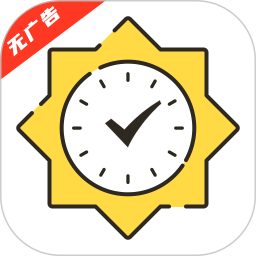小打卡2026官方新版图标