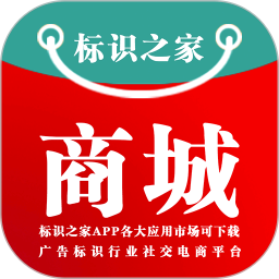 标识之家2025官方新版图标