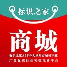 标识之家2025官方新版图标
