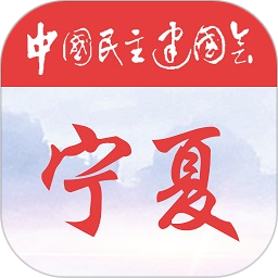 民建履职通2025官方新版图标