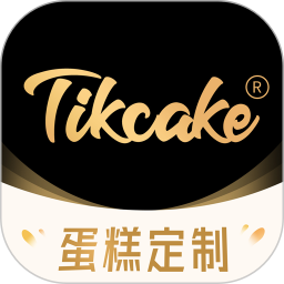 Tikcake蛋糕2024官方新版图标