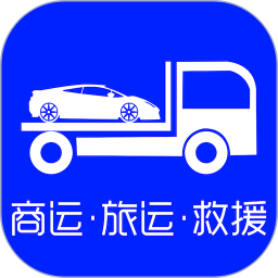 应用icon-车拖车2024官方新版