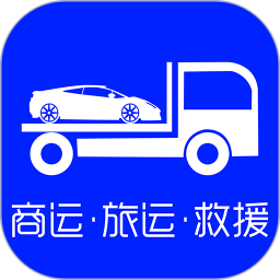 应用icon-车拖车2024官方新版