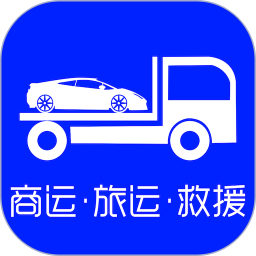 车拖车2024官方新版图标