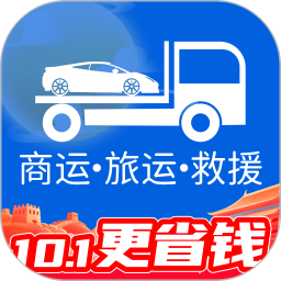 车拖车2025官方新版图标