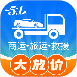 车拖车2026官方新版图标