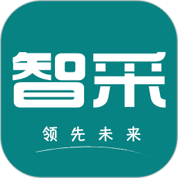 领先智采2026官方新版图标