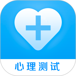 应用icon-心理健康2024官方新版