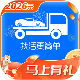 车拖车司机2026官方新版图标