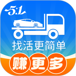 车拖车司机2026官方新版图标