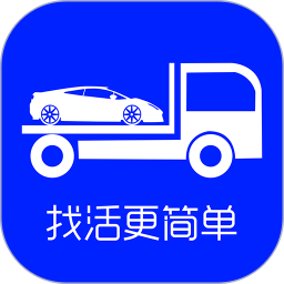 拖车帝司机2026官方新版图标