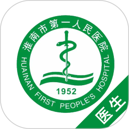 应用icon-淮南市第一人民医院医护版2024官方新版