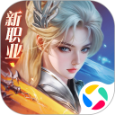 完美世界：诸神之战安卓版(apk)