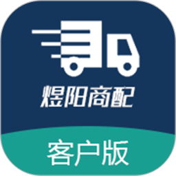 煜阳商配客户端2025官方新版图标