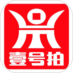壹号拍2025官方新版图标