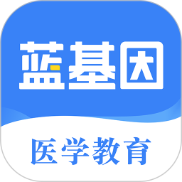 蓝基因2026官方新版图标