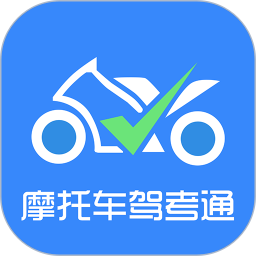 应用icon-摩托车驾考通2024官方新版