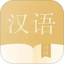 语文词典2026官方新版图标