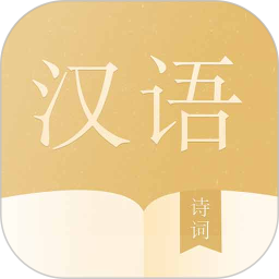 语文词典2026官方新版图标