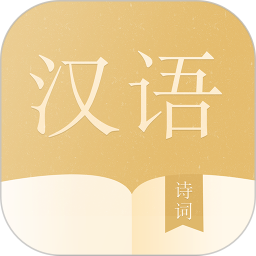 语文词典2026官方新版图标